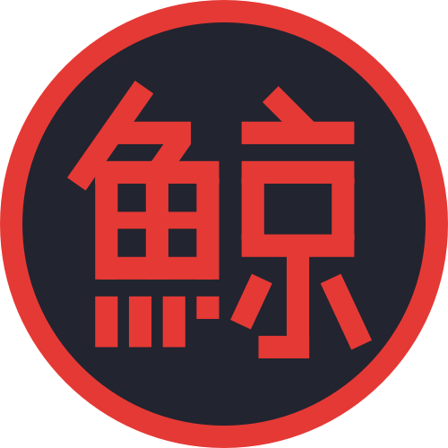 Kujira